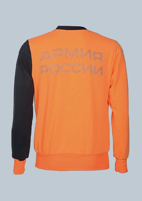Купить свитшот спортивный «армия россии» оранжевый в интернет-магазине ArmRus по выгодной цене. - изображение 2