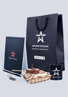 Подарочный набор для военного сухопутных войск: купить в интернет-магазине «Армия России
