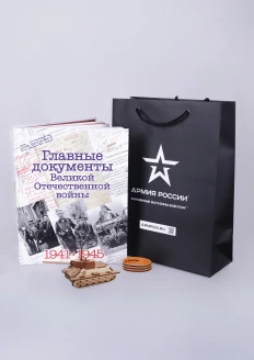 Набор подарочный на 9 мая: купить в интернет-магазине «Армия России