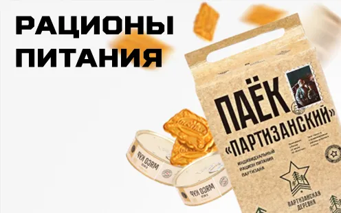 Интернет-магазин «Армия России» – изображение 10 