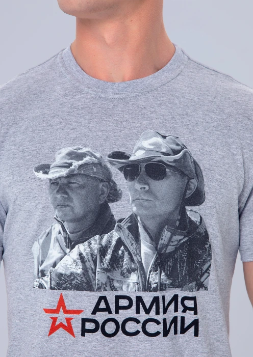 Купить футболка «две персоны. армия россии» серая  в интернет-магазине ArmRus по выгодной цене. - изображение 4