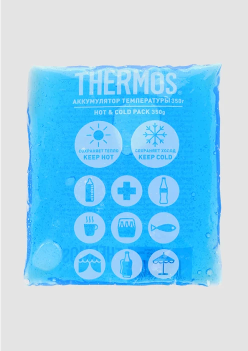 Купить аккумулятор температуры thermos gel pack hot and cold 350 г в интернет-магазине ArmRus по выгодной цене. - изображение 1