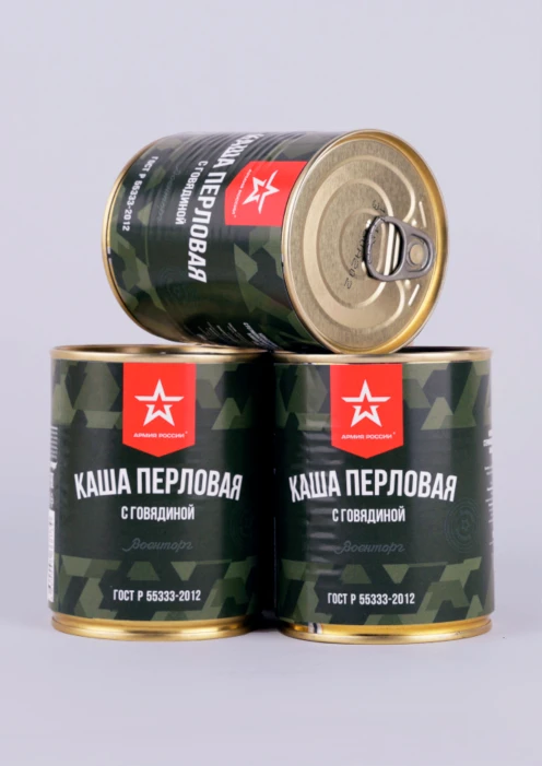 Купить каша перловая с говядиной, ж/б, 338 г по выгодной цене. - изображение 3
