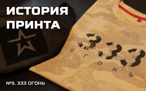 Интернет-магазин «Военторг» – изображение 9 