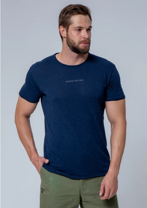 Купить футболка «армия россии» синяя  в интернет-магазине ArmRus по выгодной цене. - изображение 4