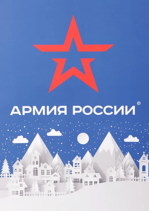 Купить пакет подарочный «новогодний» 300х400х120 по выгодной цене. - изображение 4