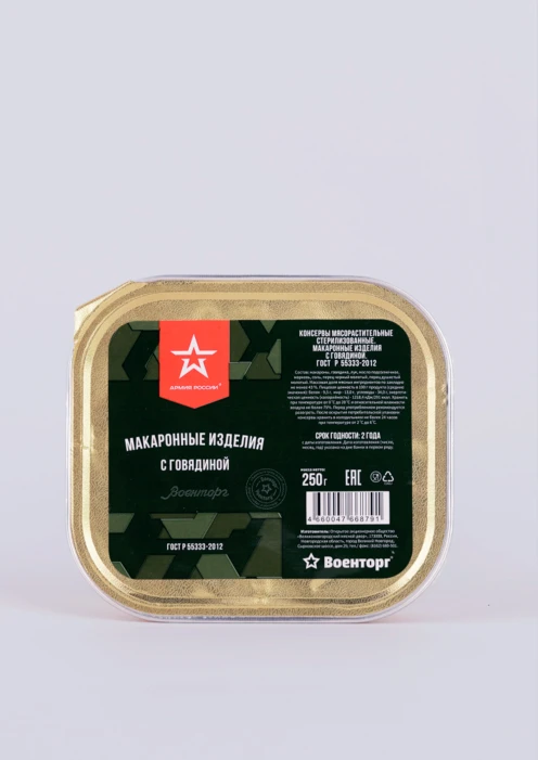 Купить изделия макаронные с говядиной, ламистер, 250 г по выгодной цене. - изображение 1