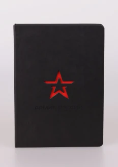 Ежедневник «Стальной характер» недатированный : купить в интернет-магазине «Армия России