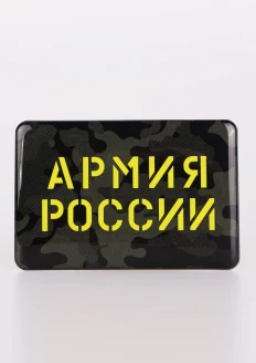 Магнит виниловый «Армия России» зеленый камуфляж с заливкой смолой 90х60 мм - черный