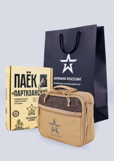 Подарок на 23 февраля «Офицерский»: купить в интернет-магазине «Армия России