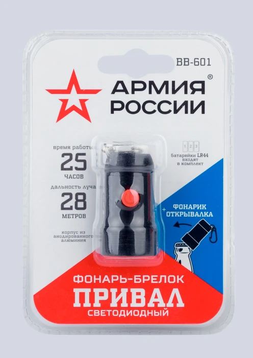 Купить фонарь «привал» bb-601 эра «армия россии» светодиодный по выгодной цене. - изображение 4