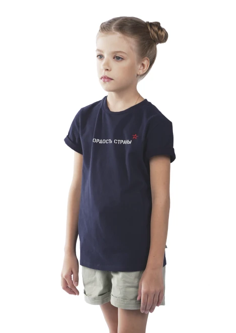 Купить футболка детская «гордость страны» темно-синяя в интернет-магазине ArmRus по выгодной цене. - изображение 3