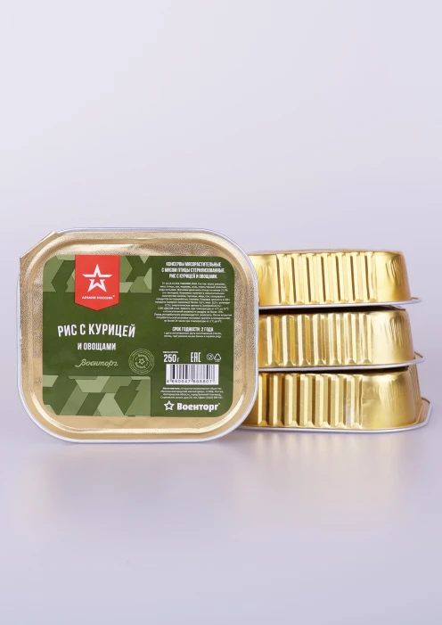 Купить рис с курицей и овощами, ламистер, 250 г  по выгодной цене. - изображение 2