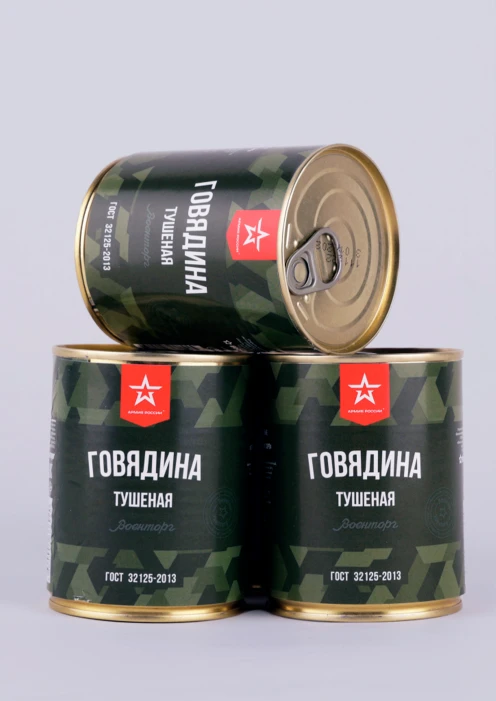 Купить говядина тушеная высший сорт, ж/б, 338 г по выгодной цене. - изображение 3