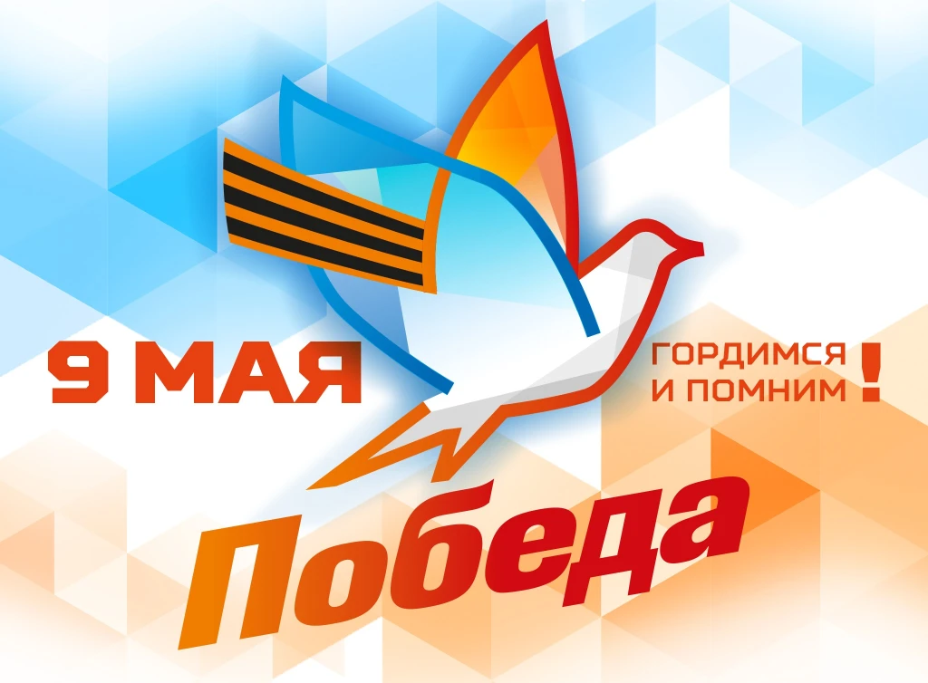 Интернет-магазин «Военторг» – изображение 2 