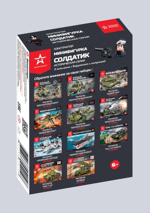Купить игрушка-конструктор минифигурка «солдатик» серия историческая в интернет-магазине ArmRus по выгодной цене. - изображение 3