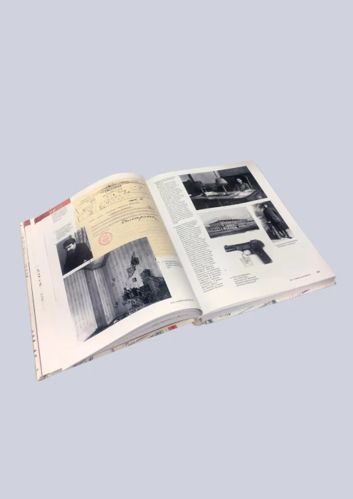 Купить альбом «главные документы вчк 1918-1921» (ид «комсомольская правда») по выгодной цене. - изображение 2