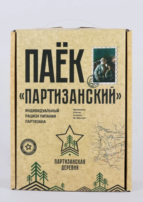 Купить Индивидуальный набор суточного рациона питания «Партизанский» (сухпаек) суточный - изображение 5