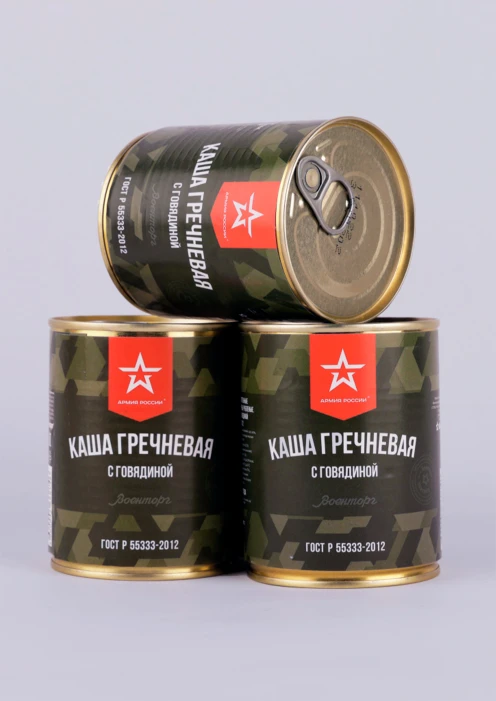 Купить каша гречневая с говядиной, ж/б, 338 г  по выгодной цене. - изображение 3