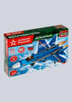 Игрушка-конструктор истребитель «Армия России» 120 деталей: купить в интернет-магазине «Армия России