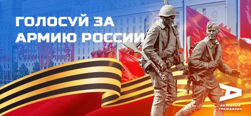 Интернет-магазин «Армия России» – изображение 6 
