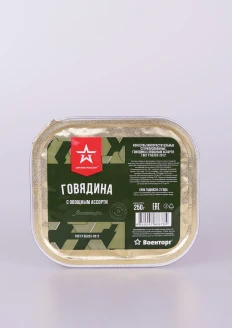 Говядина с овощами, ламистер, 250 г: купить в интернет-магазине «Армия России