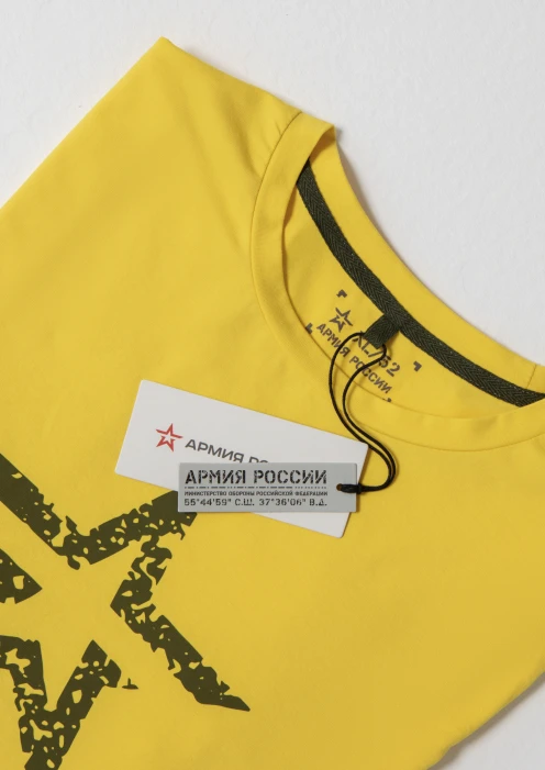 Купить футболка мужская «звезда» желтая в интернет-магазине ArmRus по выгодной цене. - изображение 12