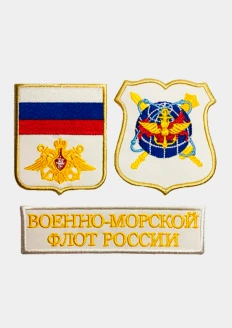Нарукавные и нагрудные знаки отличия и различия для футболок-поло (комплект № 11 (Военно-Морской Флот, цвет поля - белый): купить в интернет-магазине «Армия России