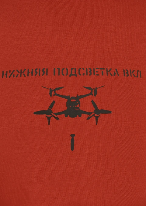 Купить футболка мужская «нижняя подсветка вкл» терракотовая в интернет-магазине ArmRus по выгодной цене. - изображение 8