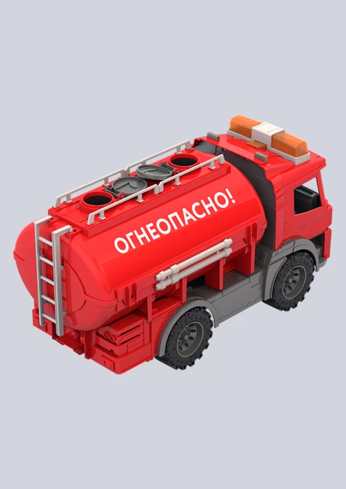 Купить игрушка спецтехника автомобиль-цистерна «огнеопасно» серия военная техника армии россии в интернет-магазине ArmRus по выгодной цене. - изображение 2
