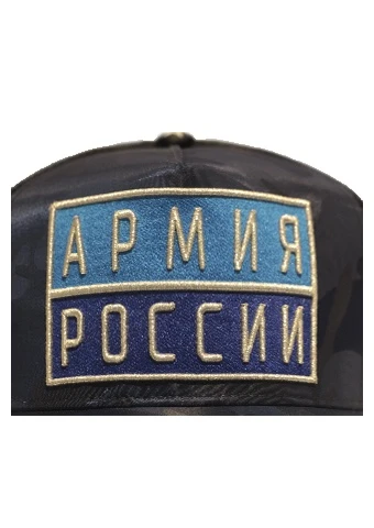 Купить бейсболка в интернет-магазине ArmRus по выгодной цене. - изображение 3