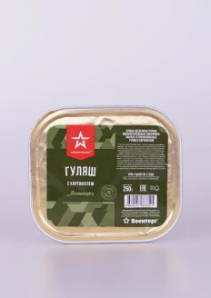 Гуляш с картофелем, ламистер, 250 г: купить в интернет-магазине «Армия России