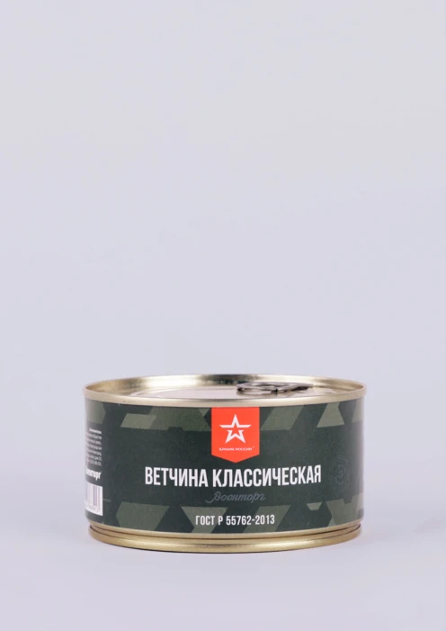 Купить ветчина классическая «армия россии» с ключом, ж/б, 325 г  по выгодной цене. - изображение 1