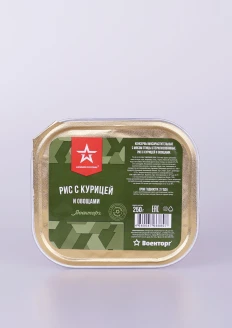 Рис с курицей и овощами, ламистер, 250 г : купить в интернет-магазине «Армия России