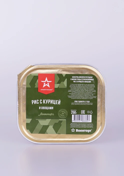 Купить рис с курицей и овощами, ламистер, 250 г  по выгодной цене. - изображение 1