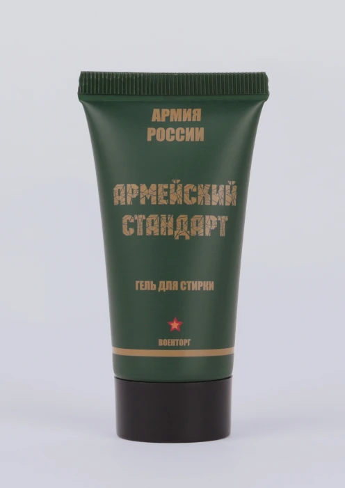 Купить офицерский набор (несессер)  в интернет-магазине ArmRus по выгодной цене. - изображение 18