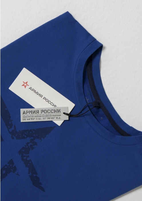 Купить футболка мужская «звезда» синяя в интернет-магазине ArmRus по выгодной цене. - изображение 12