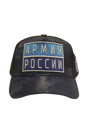 Купить бейсболка в интернет-магазине ArmRus по выгодной цене. - изображение 2