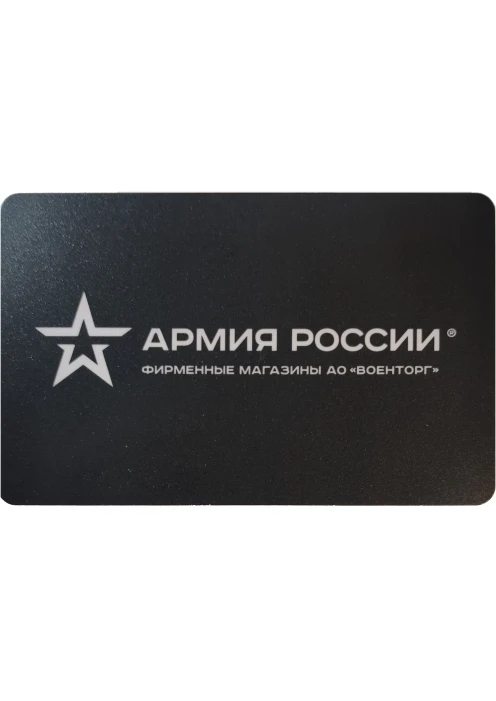 Купить  по выгодной цене. - изображение 1