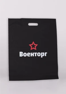 Пакет ПВД «Военторг» черный: купить в интернет-магазине «Армия России