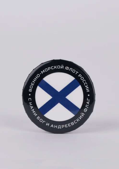 Купить значок закатной вмф (38 мм) по выгодной цене. - изображение 1