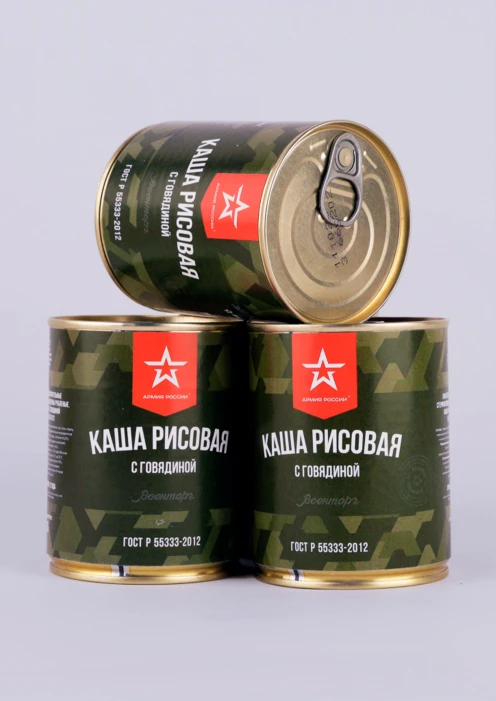 Купить каша рисовая с говядиной, ж/б, 338 г по выгодной цене. - изображение 3