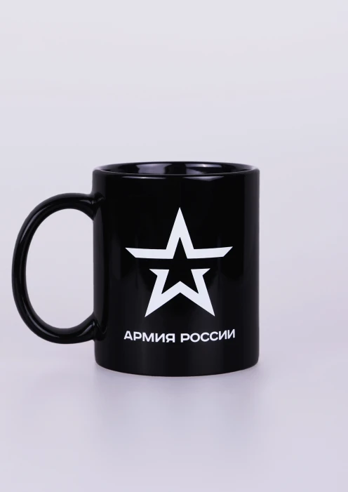 Купить кружка керамическая «армия россии» 330 мл чёрная по выгодной цене. - изображение 1