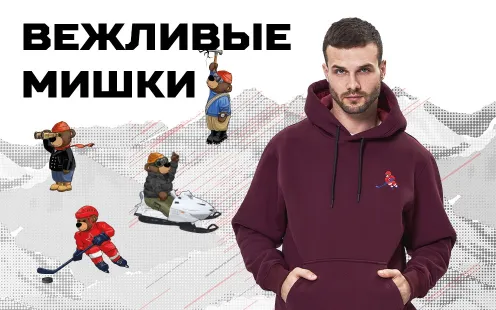 Интернет-магазин «Армия России» – изображение 13 