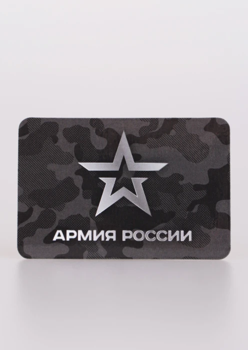 Купить магнит виниловый «звезда» 90х60 мм по выгодной цене. - изображение 1