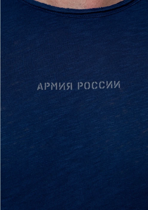 Купить футболка «армия россии» синяя  в интернет-магазине ArmRus по выгодной цене. - изображение 6
