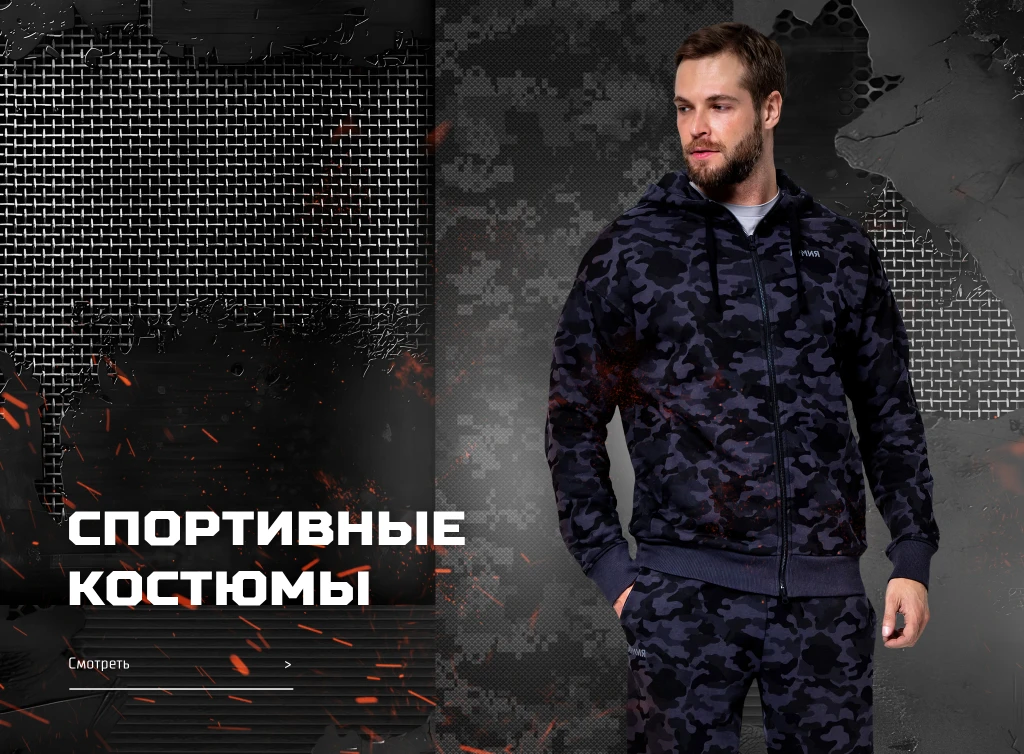 Интернет-магазин «Армия России» – изображение 4 