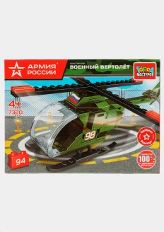 Конструктор Армия России Военный вертолет, 94 дет. Город мастеров: купить в интернет-магазине «Армия России