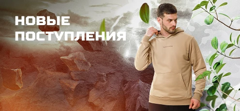 Интернет-магазин «Армия России» – изображение 8 