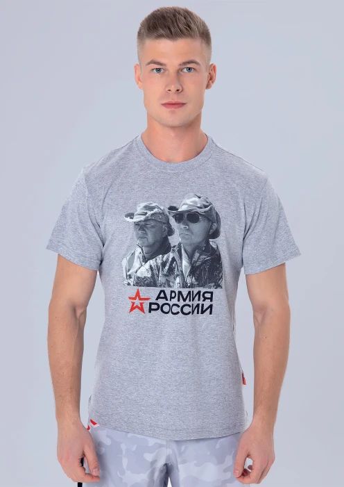 Купить футболка «две персоны. армия россии» серая  в интернет-магазине ArmRus по выгодной цене. - изображение 1